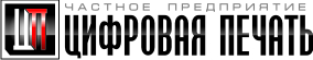 Логотип фирмы
