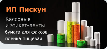 Логотип фирмы